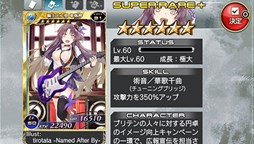 画像集#005のサムネイル/PS Vita版「拡散性ミリオンアーサー」で,オリジナルボイスカードが登場する新イベント開催