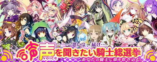 画像集#008のサムネイル/PS Vita版「拡散性ミリオンアーサー」で,オリジナルボイスカードが登場する新イベント開催