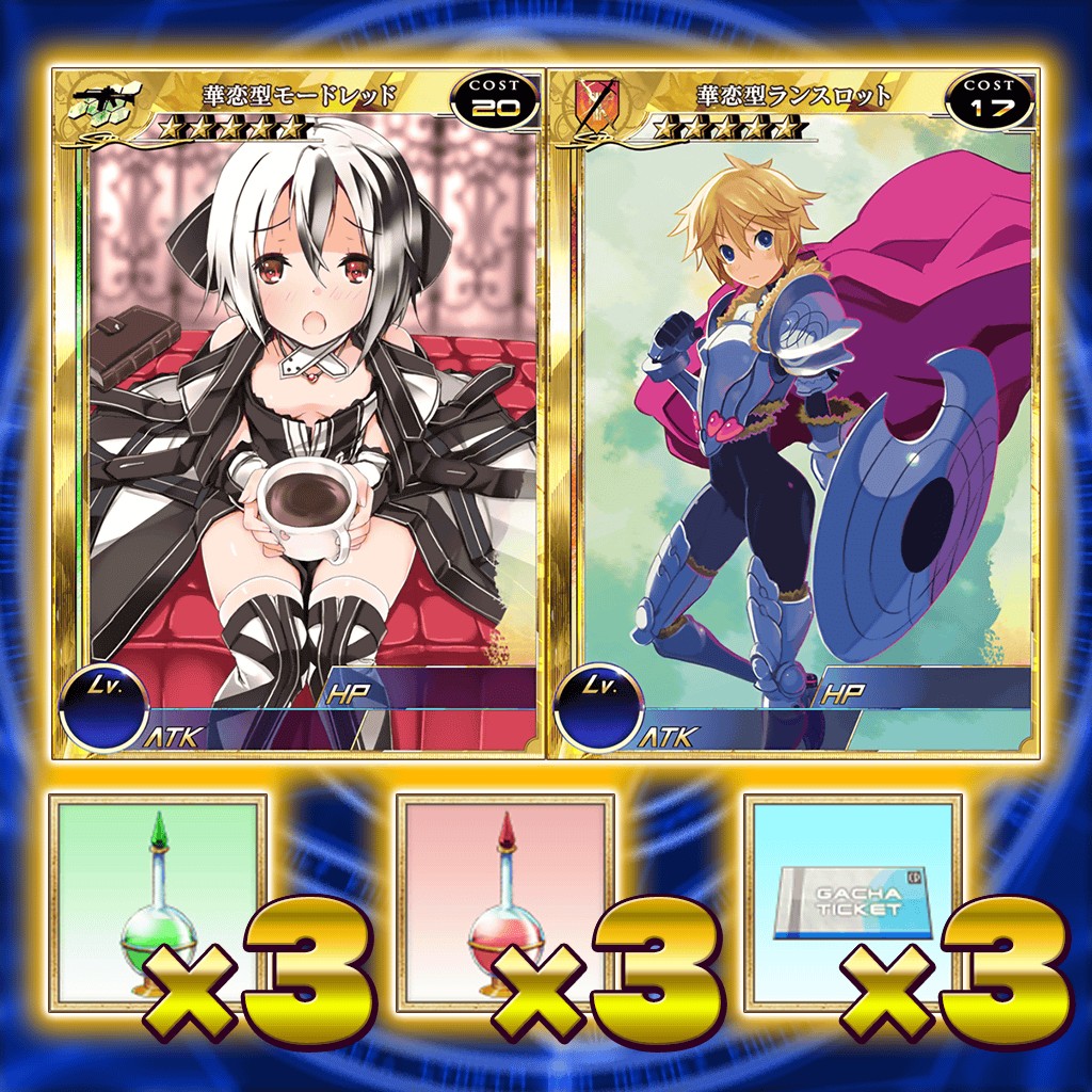 「拡散性ミリオンアーサー」,PS Store&PS Plusキャンペーンを4か月連続で実施「拡散性ミリオンアーサー」,PS Store&PS Plusキャンペーンを4か月連続で実施