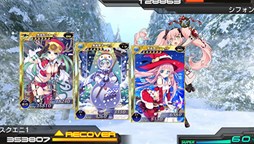 画像集#005のサムネイル/PS Vita版「拡散性ミリオンアーサー」で,期間限定クリスマスイベントが開催中