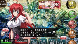 ꡼ No.004 | VitaǡֳȻMAפǡ֥ϥDD NEW FIGHTפȤΥܥ٥ȳ