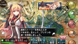 画像ギャラリー No.007のサムネイル画像 / 「拡散性ミリオンアーサー」で「英雄伝説 閃の軌跡II」とのコラボイベントが開始