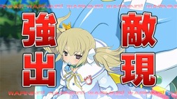 画像ギャラリー No.004のサムネイル画像 / 「拡散性ミリオンアーサー」が「閃乱カグラ ESTIVAL VERSUS」とコラボ実施