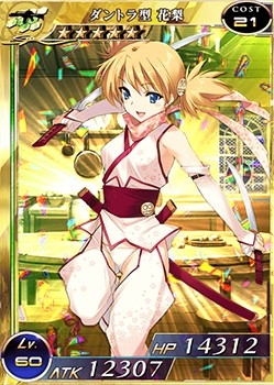 ꡼ No.006 | ֳȻMAסToHeart2 󥸥ȥ٥顼פȤΥܼ»