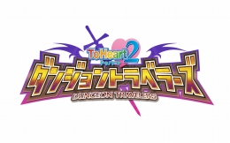 画像ギャラリー No.021のサムネイル画像 / 「拡散性MA」,「ToHeart2 ダンジョントラベラーズ」とのコラボ実施