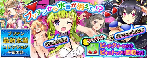 ꡼ No.006Υͥ / PS VitaǡֳȻߥꥪ󥢡פǡƤ򴶤¿Υڡ򳫺