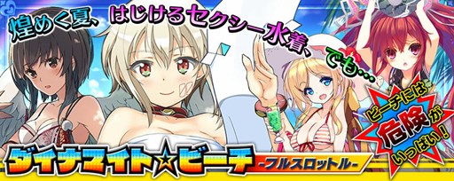 ꡼ No.001Υͥ / PS VitaǡֳȻߥꥪ󥢡ײƥ٥2ƥڡ󳫻