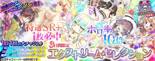 ꡼ No.003Υͥ / PS VitaǡֳȻߥꥪ󥢡ײƥ٥2ƥڡ󳫻