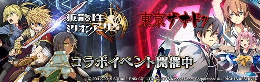 ꡼ No.001Υͥ / VitaǡֳȻߥꥪ󥢡פǡзʥɥפȤΥܥ٥ȳ