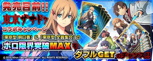 ꡼ No.002Υͥ / VitaǡֳȻߥꥪ󥢡פǡзʥɥפȤΥܥ٥ȳ