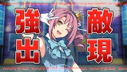 ꡼ No.005Υͥ / VitaǡֳȻߥꥪ󥢡פǡзʥɥפȤΥܥ٥ȳ