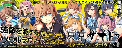 ꡼ No.006Υͥ / VitaǡֳȻߥꥪ󥢡פǡзʥɥפȤΥܥ٥ȳ