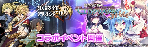 ꡼ No.001Υͥ / PS VitaǡֳȻߥꥪ󥢡פǡָ³̵ ⥨ꥹץܳ