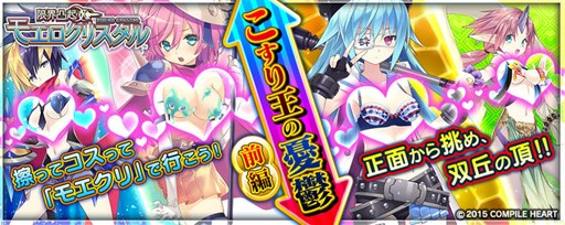 ꡼ No.002Υͥ / PS VitaǡֳȻߥꥪ󥢡פǡָ³̵ ⥨ꥹץܳ