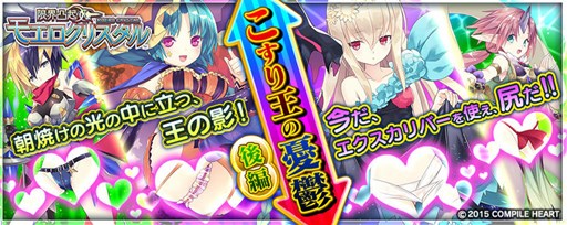 ꡼ No.003Υͥ / PS VitaǡֳȻߥꥪ󥢡פǡָ³̵ ⥨ꥹץܳ