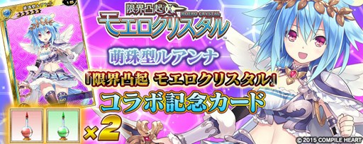 ꡼ No.007Υͥ / PS VitaǡֳȻߥꥪ󥢡פǡָ³̵ ⥨ꥹץܳ