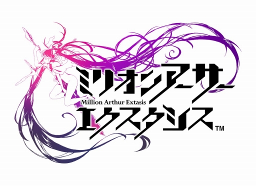 ���������꡼ No.001�Υ���ͥ������ / �ֳȻ���MA�פȡ�MA �������������פǥ��󥬥�ȤΥ���ܤ�����