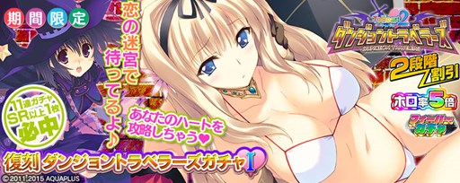 画像ギャラリー No.006のサムネイル画像 / PS Vita版「拡散性MA」で,「うたわれるもの 偽りの仮面」とのコラボ実施