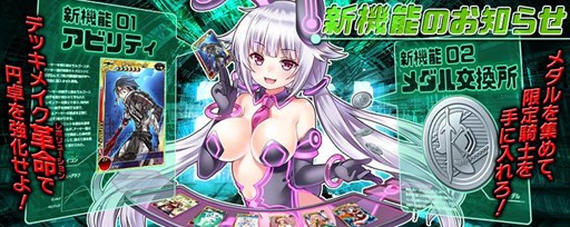 画像ギャラリー No.001のサムネイル画像 / PS Vita版「拡散性MA」新機能「アビリティ」を追加&クリスマスイベント開始