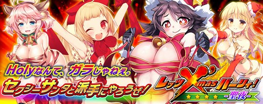 画像ギャラリー No.003のサムネイル画像 / PS Vita版「拡散性MA」新機能「アビリティ」を追加&クリスマスイベント開始