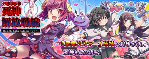 ꡼ No.002Υͥ / PS VitaǡֳȻMAפȡ֤ ֤ԡפΥܥ٥ȳ