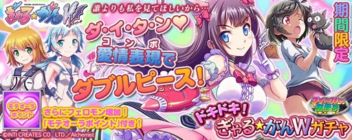 ꡼ No.003Υͥ / PS VitaǡֳȻMAפȡ֤ ֤ԡפΥܥ٥ȳ