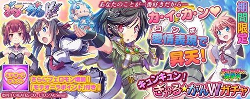 ꡼ No.004Υͥ / PS VitaǡֳȻMAפȡ֤ ֤ԡפΥܥ٥ȳ