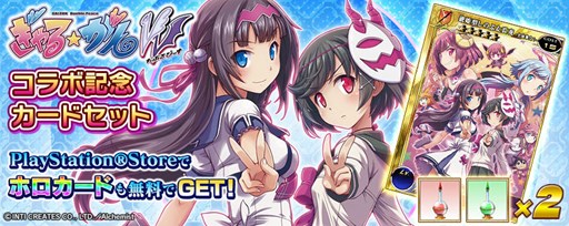 ꡼ No.005Υͥ / PS VitaǡֳȻMAפȡ֤ ֤ԡפΥܥ٥ȳ