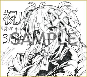 ꡼ No.005 | PS VitaǡֳȻߥꥪ󥢡פ3ǯǰΥץ쥼ȴ褬