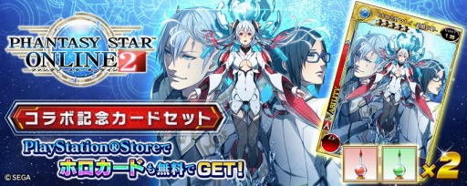 ꡼ No.001Υͥ / PS VitaǡֳȻߥꥪ󥢡פ֥ե󥿥饤2פȥܤ»