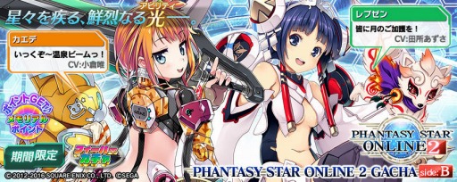 ꡼ No.004Υͥ / PS VitaǡֳȻߥꥪ󥢡פ֥ե󥿥饤2פȥܤ»