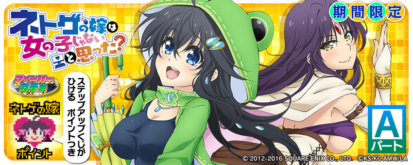 画像集 004 Ps Vita版 拡散性ミリオンアーサー ネトゲの嫁は女の子じゃ