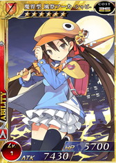 ꡼ No.013 | ֳȻߥꥪ󥢡פǡ֥ǥץܥ٥Ȥ