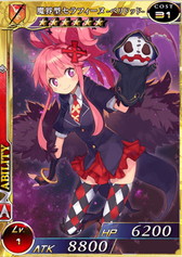 ꡼ No.015 | ֳȻߥꥪ󥢡פǡ֥ǥץܥ٥Ȥ