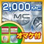 画像ギャラリー No.001のサムネイル画像 / 「拡散性ミリオンアーサー」で「ヴァンパイア」シリーズとのコラボイベントを開催