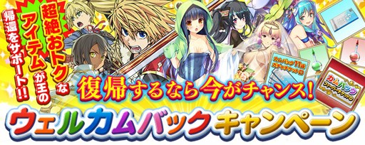 画像ギャラリー No.006のサムネイル画像 / PS Vita版「拡散性ミリオンアーサー」,クリスマスイベントを本日より開催