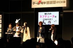 画像ギャラリー No.015のサムネイル画像 / 「神次元アイドル ネプテューヌPP」などが発表されたイベントの模様を紹介