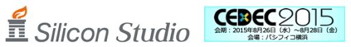 画像ギャラリー No.002のサムネイル画像 / シリコンスタジオ,CEDEC 2015ではオンライン技術について講演