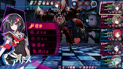 ꡼ No.005 | PS4ȥֿ ᥢꥹ륿2פ२󥸥OROCHI 4פȥ󥰥󥸥Mizuchiפ