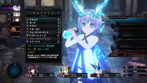 ꡼ No.007 | PS4ѥեȡDeath end re;Quest2פꥳ󥹥ΡOROCHI 4פȡMizuchiפ