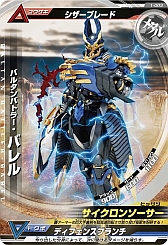 ꡼ No.005 | ACåå ȥեƥפߥɥ륦BISHAMONפ