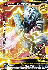 ꡼ No.006 | ACåå ȥեƥפߥɥ륦BISHAMONפ