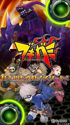 画像集#002のサムネイル/3Dエフェクトツール「BISHAMON」が新作AC「ブキガミ」に採用される