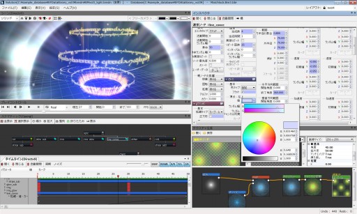 画像集#002のサムネイル/「超次元アクション ネプテューヌU」が3Dエフェクトツール「BISHAMON」採用