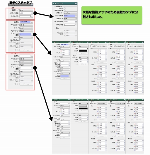 画像集#003のサムネイル/個人向け「BISHAMON」の次期開発途上版がCEDEC 2014で配布予定