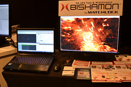 ꡼ No.004Υͥ / SIGGRAPH ASIAΩȤˤʤޥååΥ֡ǡեġBISHAMONפκʹƤߤ