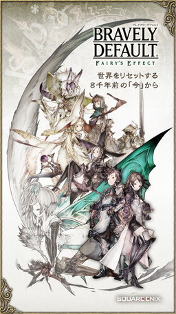 ꡼ No.001 | եȥġBISHAMONBRAVELY DEFAULT FAIRYS EFFECTפ˺