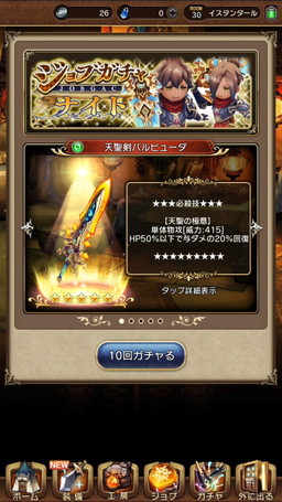 ꡼ No.002 | եȥġBISHAMONBRAVELY DEFAULT FAIRYS EFFECTפ˺