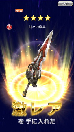 ꡼ No.004 | եȥġBISHAMONBRAVELY DEFAULT FAIRYS EFFECTפ˺