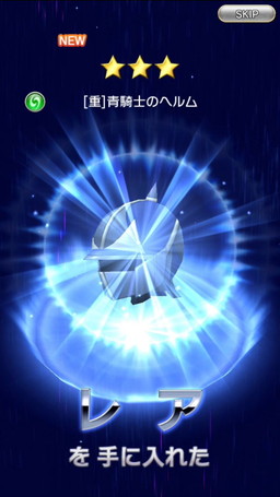 ꡼ No.005 | եȥġBISHAMONBRAVELY DEFAULT FAIRYS EFFECTפ˺